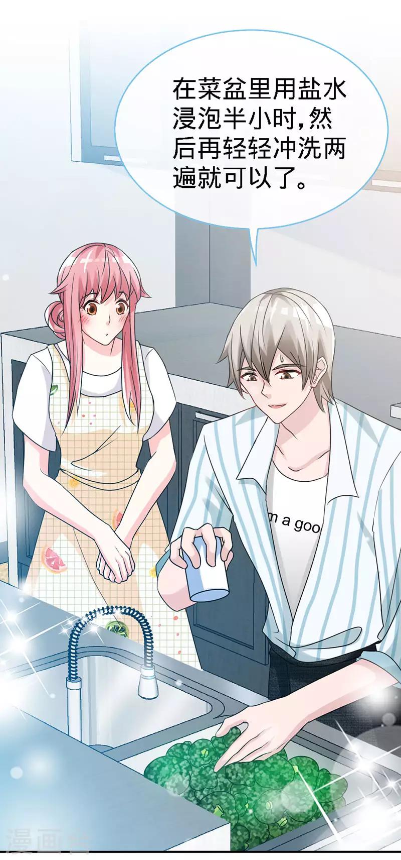 第37话 妈咪...要不还是让叔叔做吧？-第37话