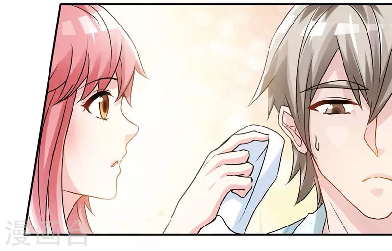 第37话 妈咪...要不还是让叔叔做吧？-第37话