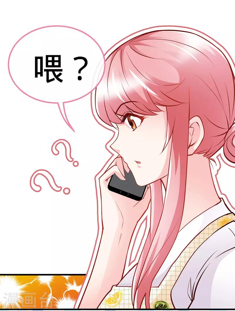 第37话 妈咪...要不还是让叔叔做吧？-第37话