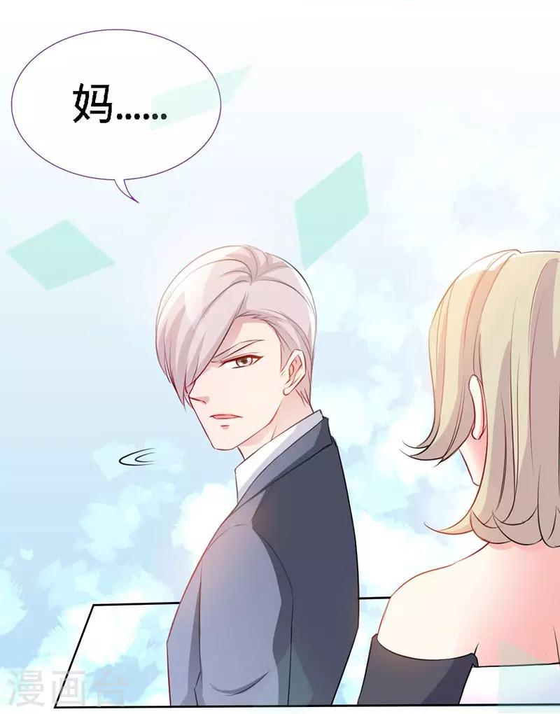 第5话 不像兄弟，更像情侣-第5话