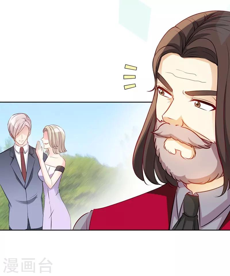 第5话 不像兄弟，更像情侣-第5话