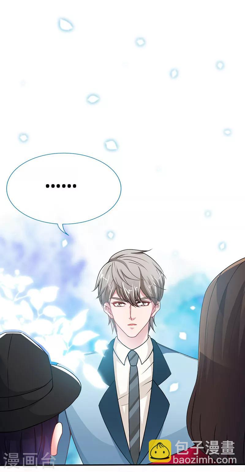 第5话 不像兄弟，更像情侣-第5话