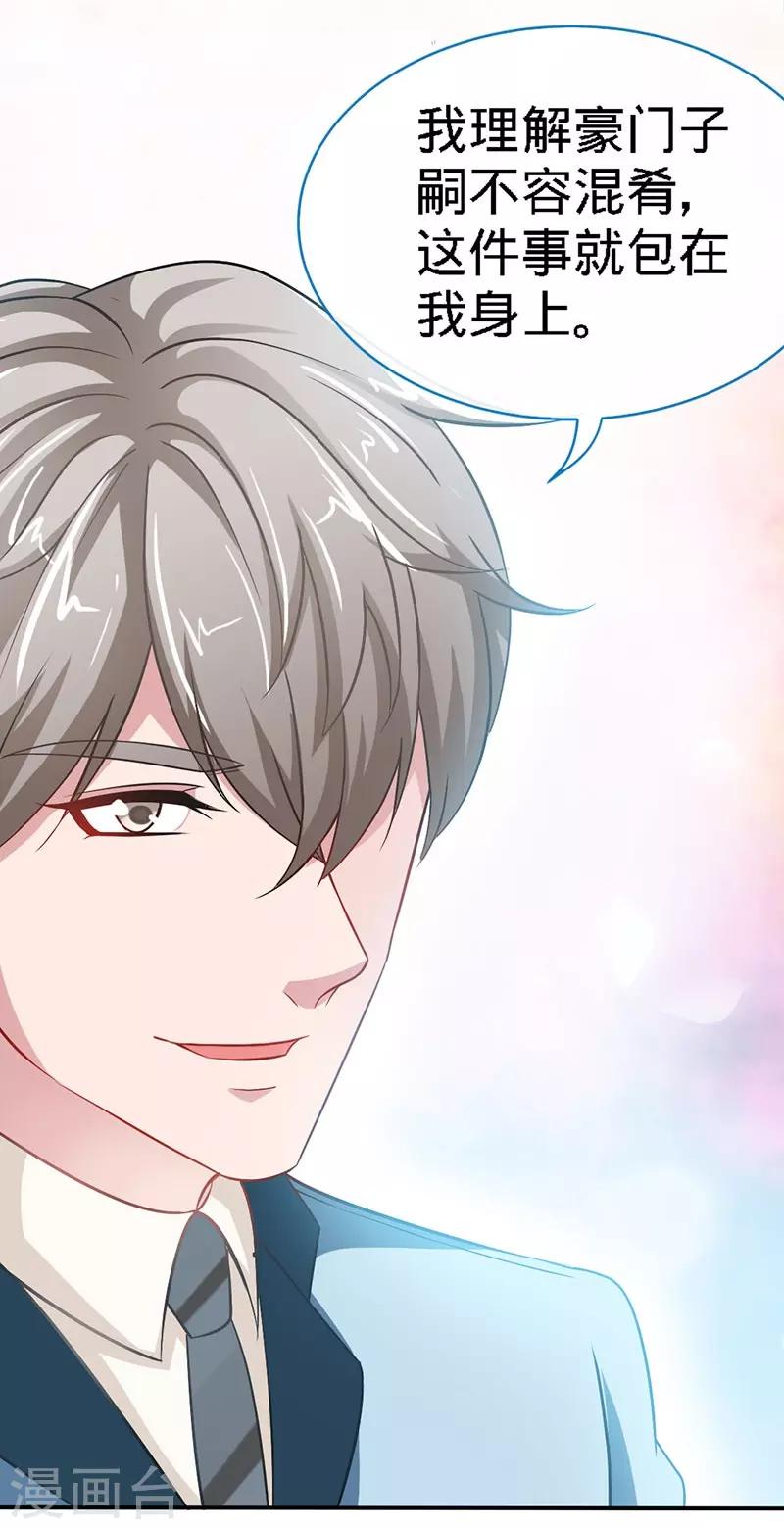 第5话 不像兄弟，更像情侣-第5话