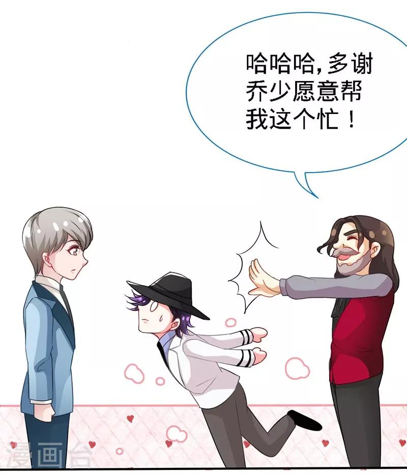 第5话 不像兄弟，更像情侣-第5话