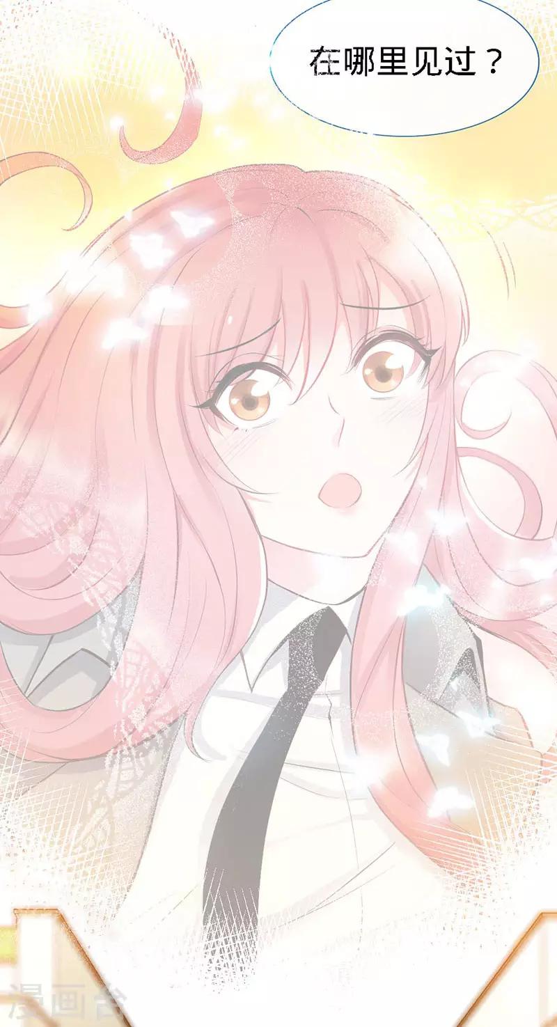 第5话 不像兄弟，更像情侣-第5话