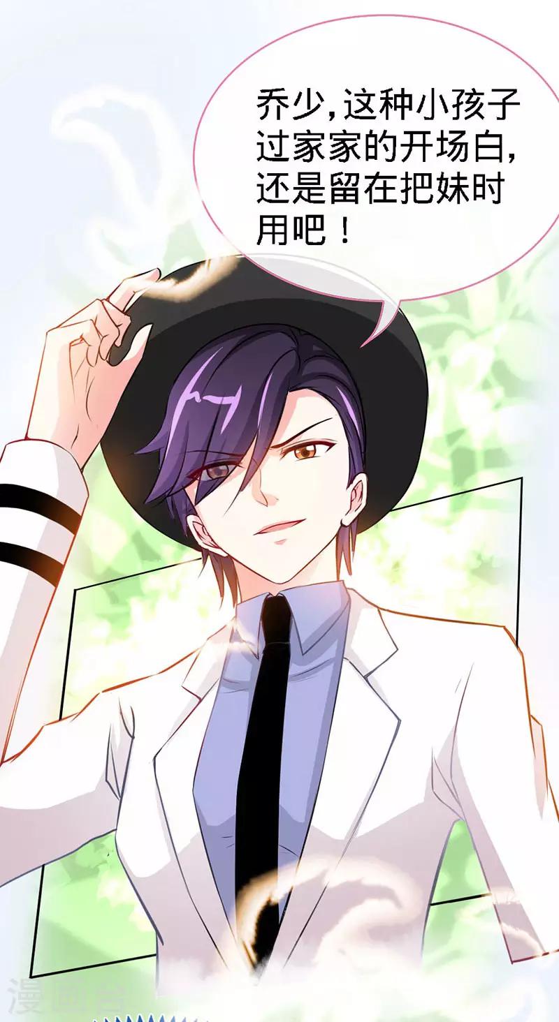 第5话 不像兄弟，更像情侣-第5话