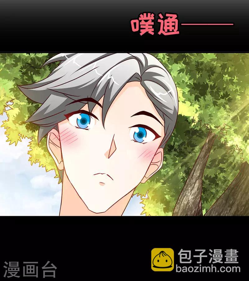 第41话 男人间的约定-第41话