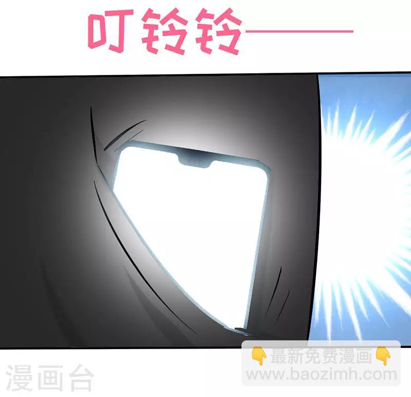 第41话 男人间的约定-第41话