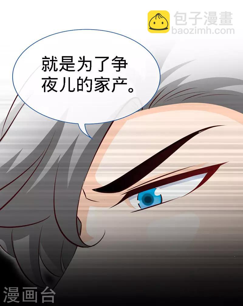 第41话 男人间的约定-第41话