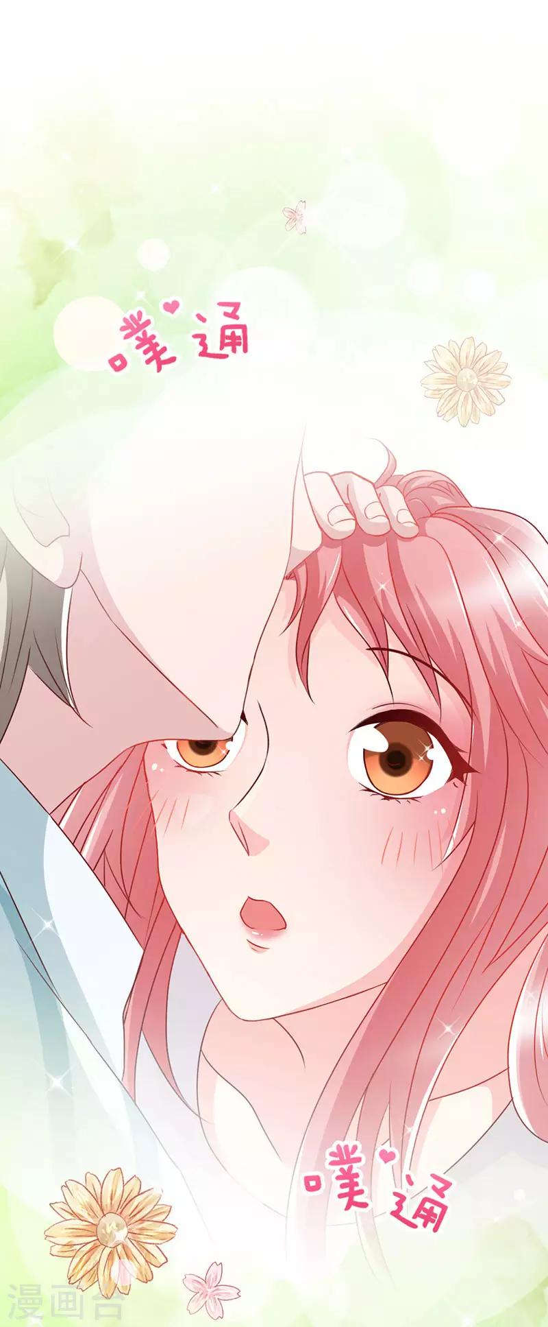 第43话 抱的好紧好紧-第43话