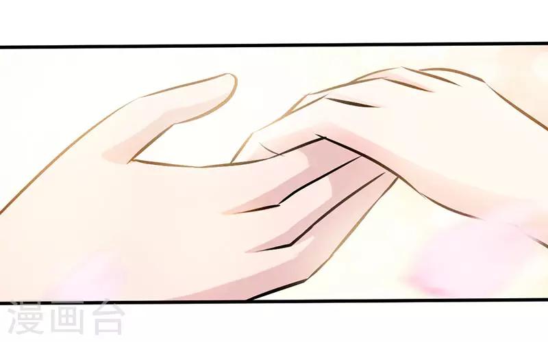 第43话 抱的好紧好紧-第43话