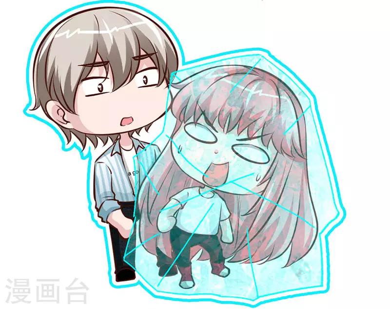 第43话 抱的好紧好紧-第43话