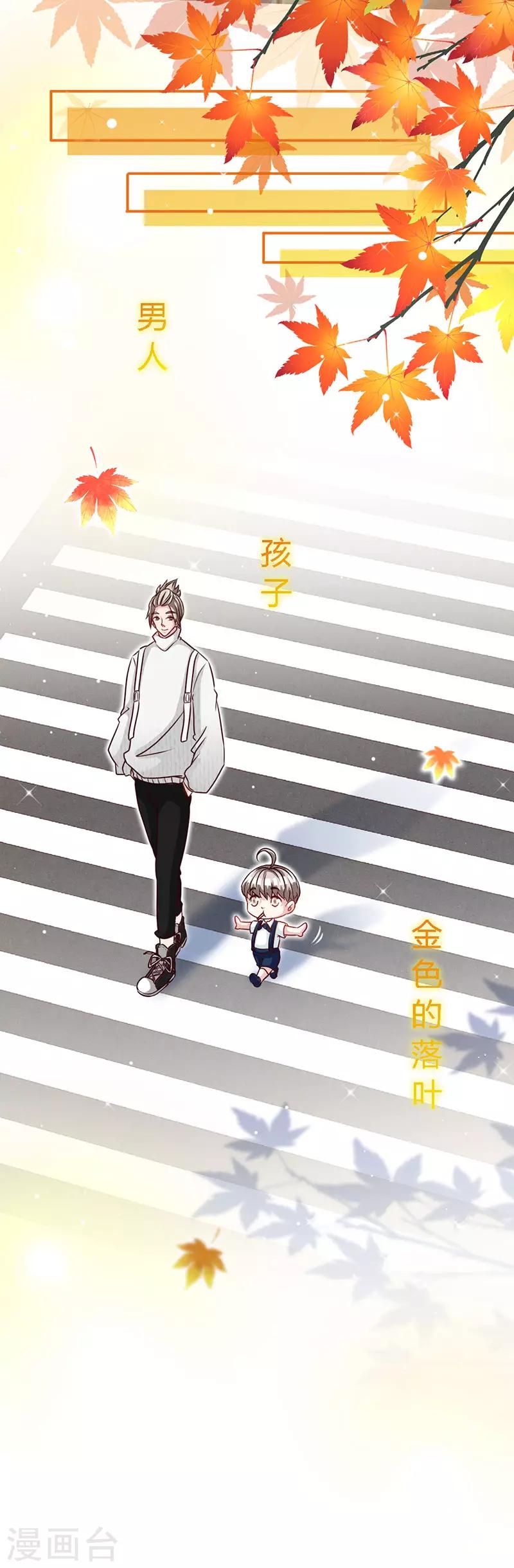 第45话 大白天的你脱什么衣服啊！-第45话