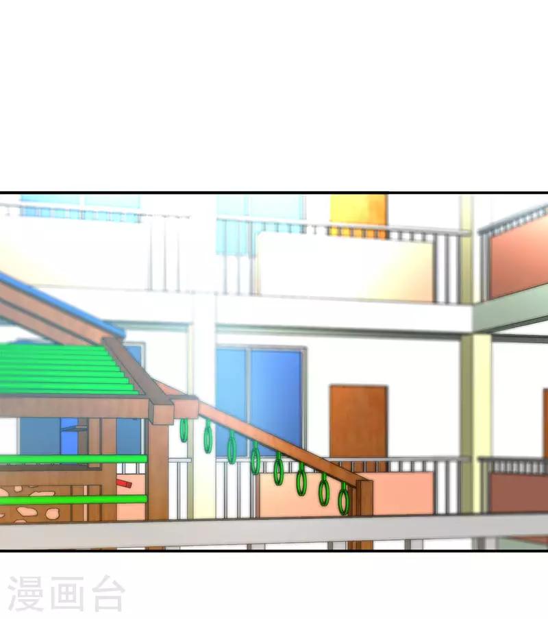 第45话 大白天的你脱什么衣服啊！-第45话