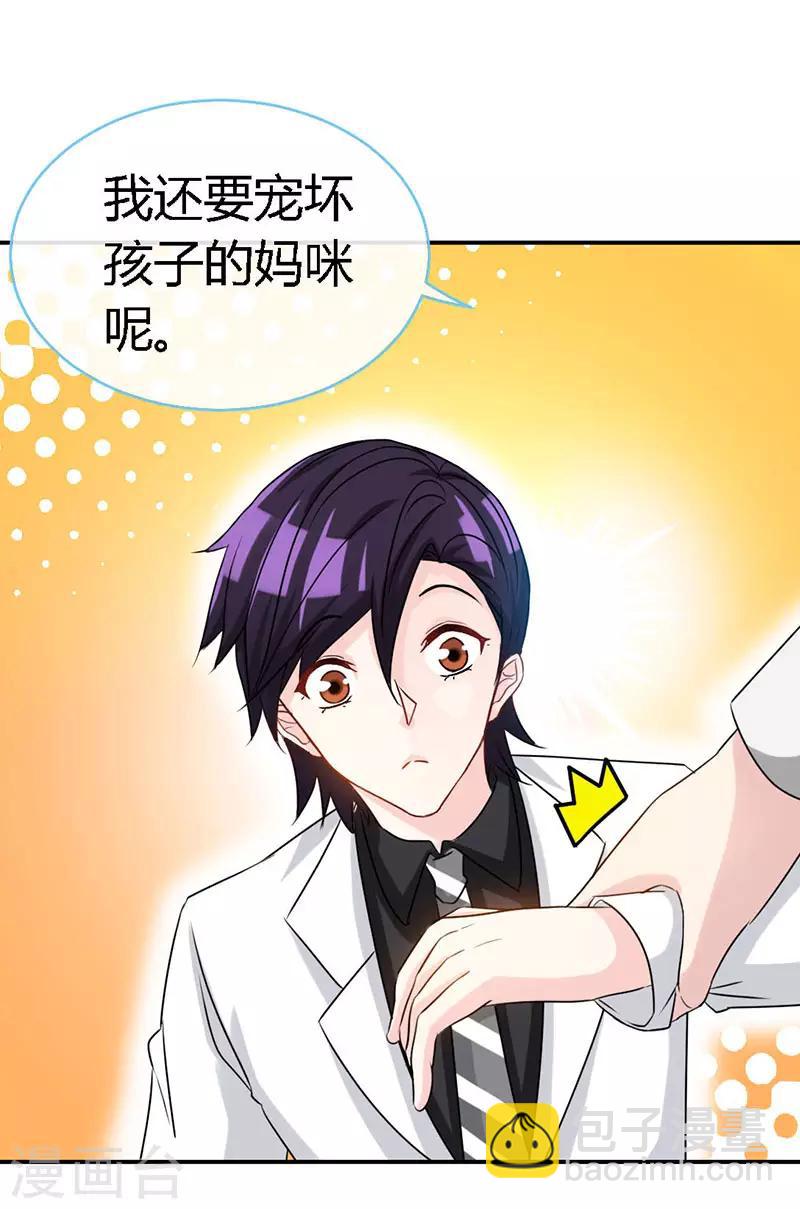 第55话 钻戒-第55话