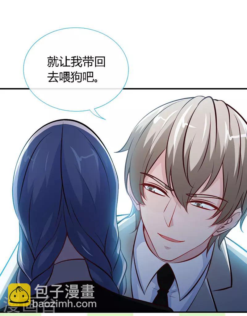 第55话 钻戒-第55话