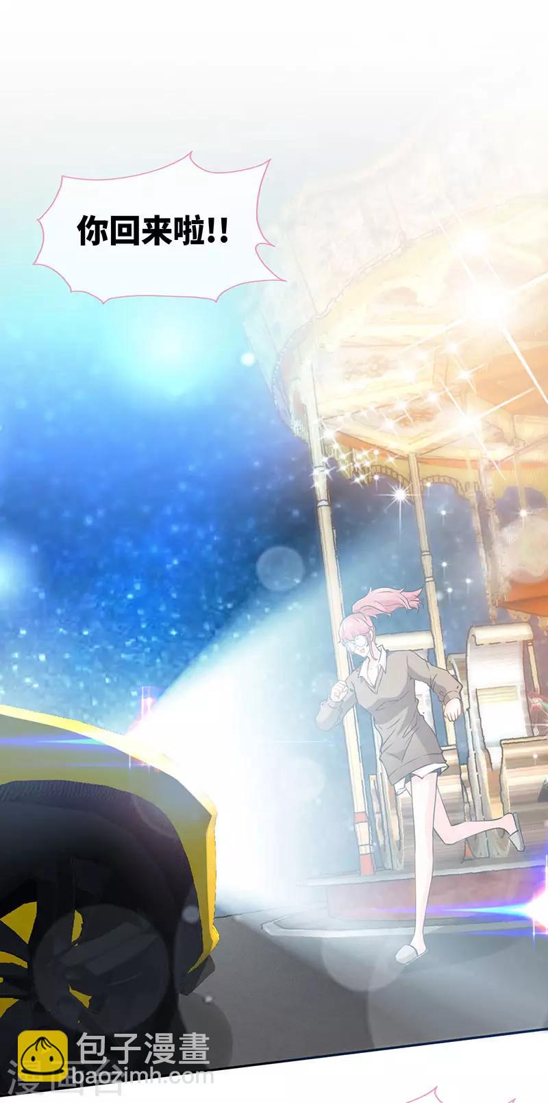 第59话 小妖精-第59话