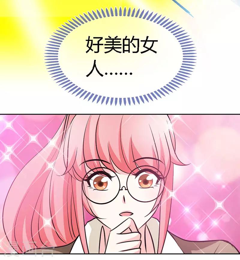 第59话 小妖精-第59话