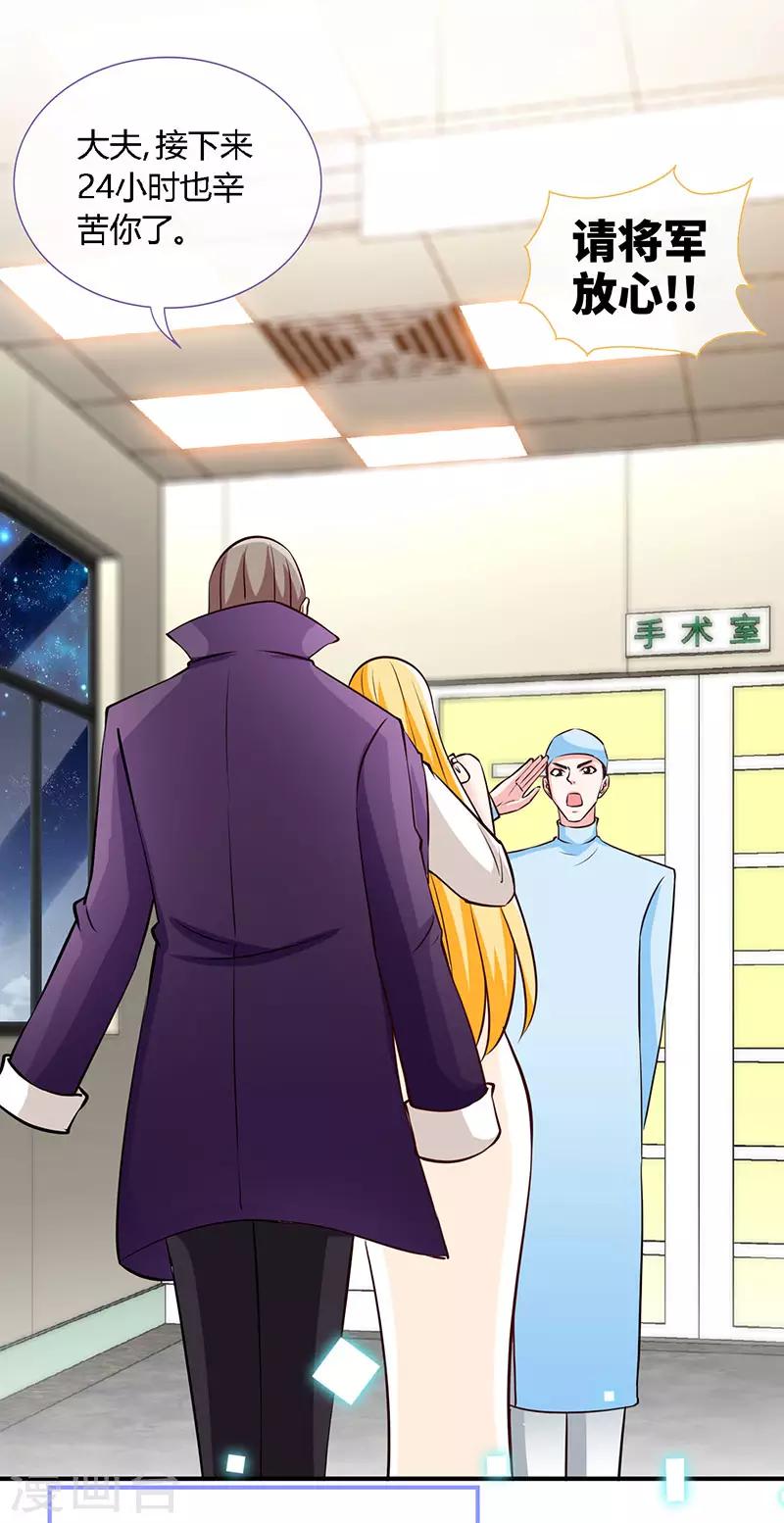 第61话 中枪-第61话