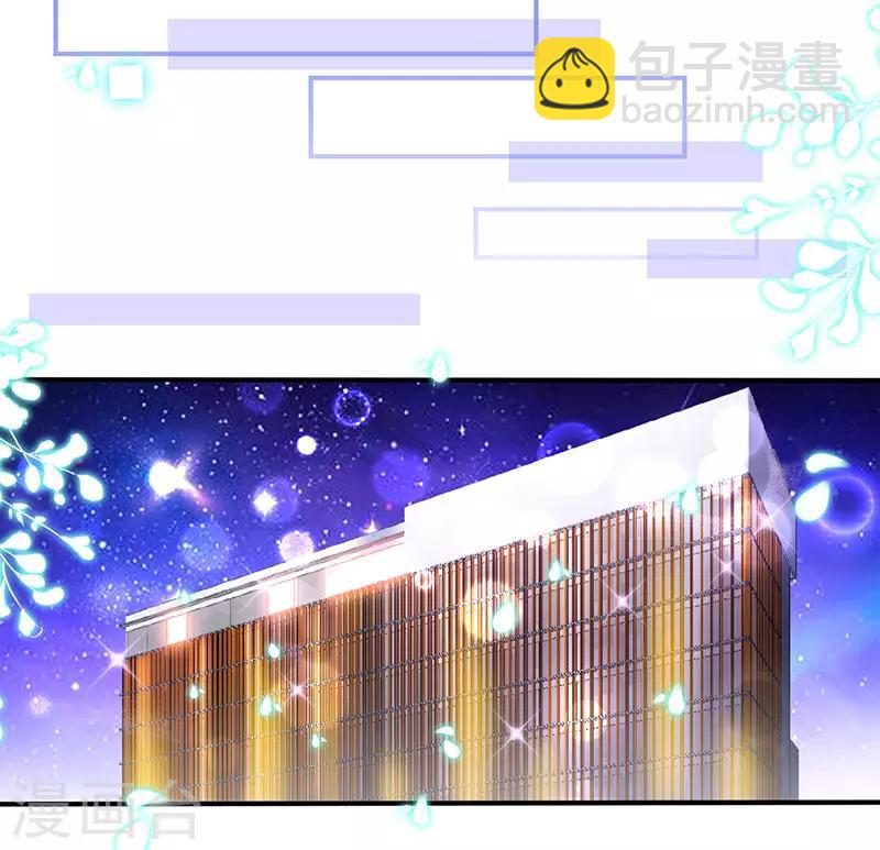 第61话 中枪-第61话