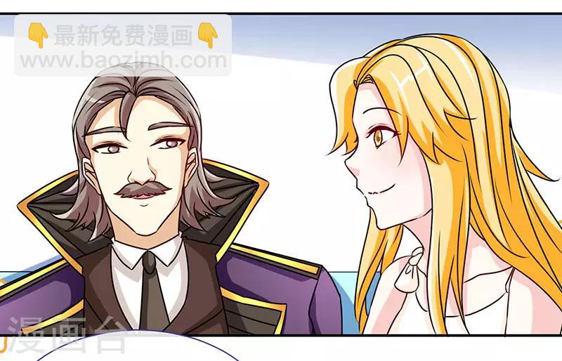 第63话 可以叫爸爸了-第63话