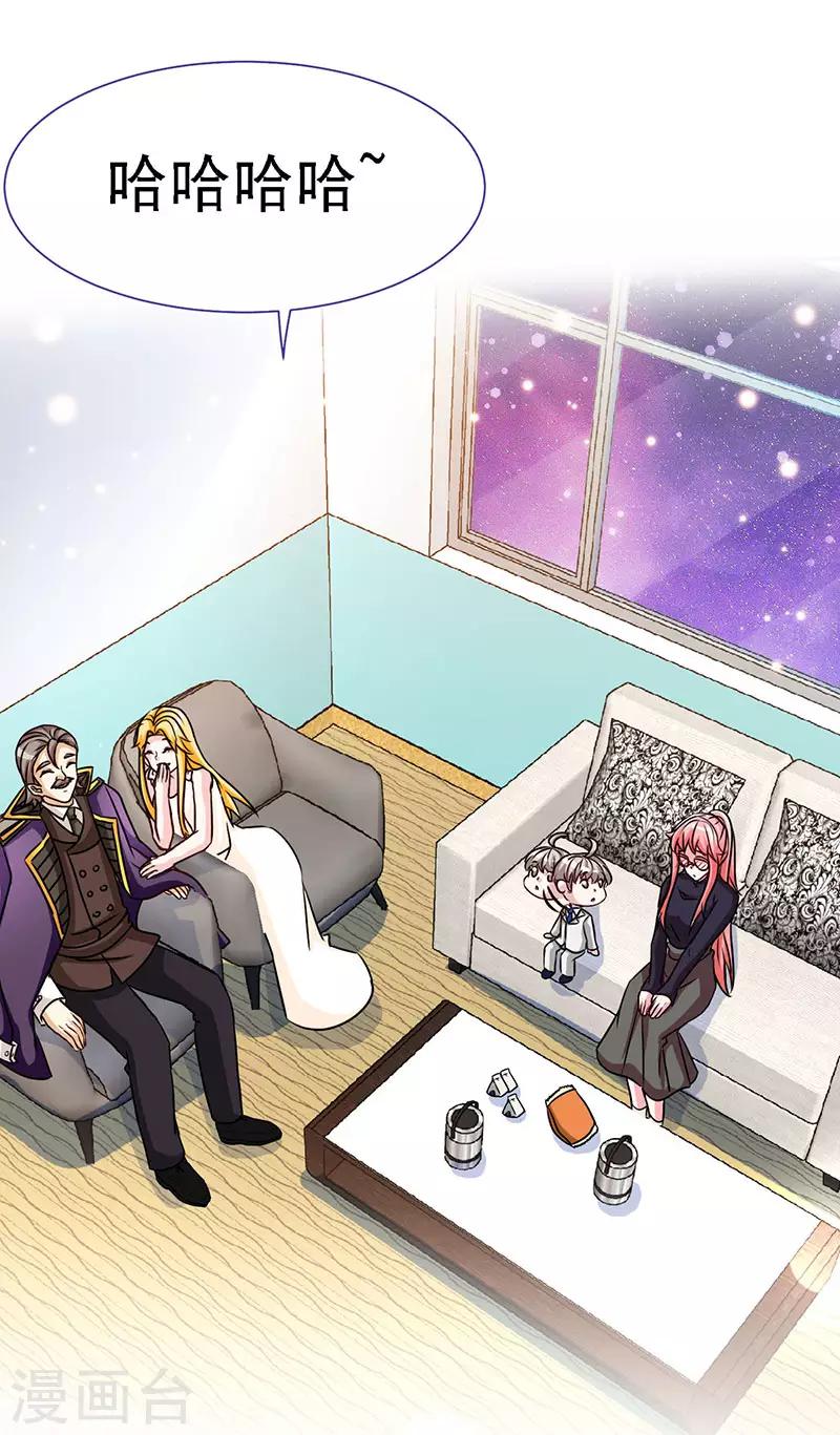 第63话 可以叫爸爸了-第63话