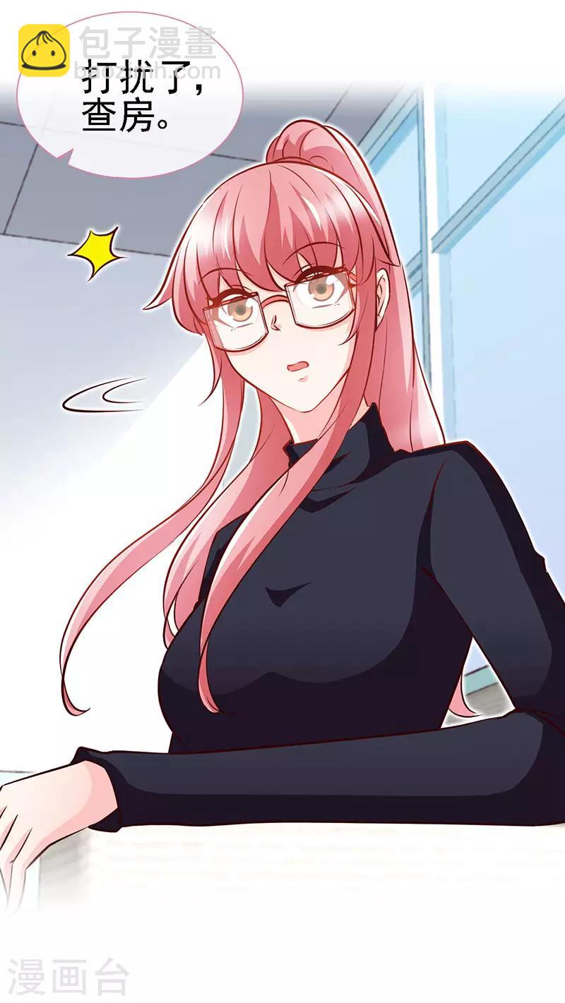 第63话 可以叫爸爸了-第63话