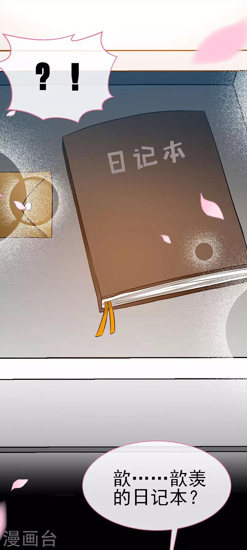 第63话 可以叫爸爸了-第63话