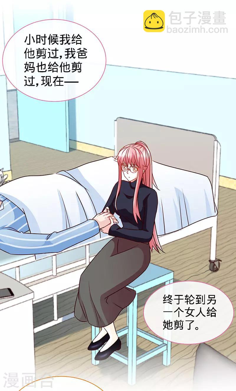 第63话 可以叫爸爸了-第63话