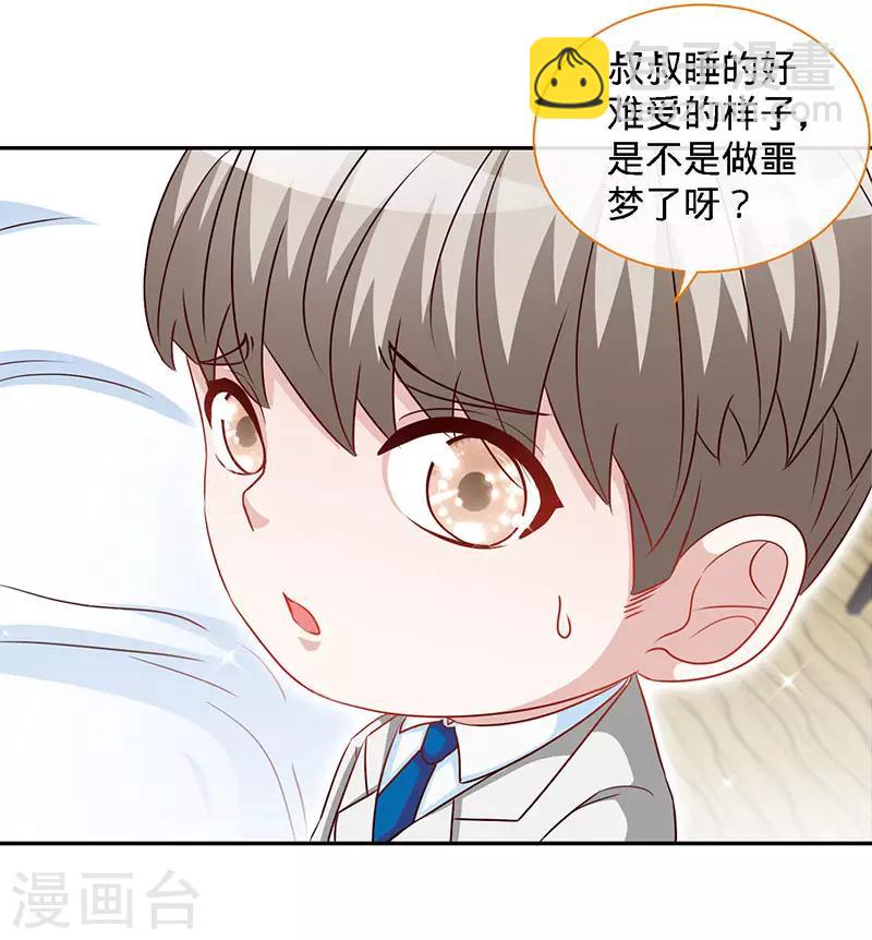 第63话 可以叫爸爸了-第63话