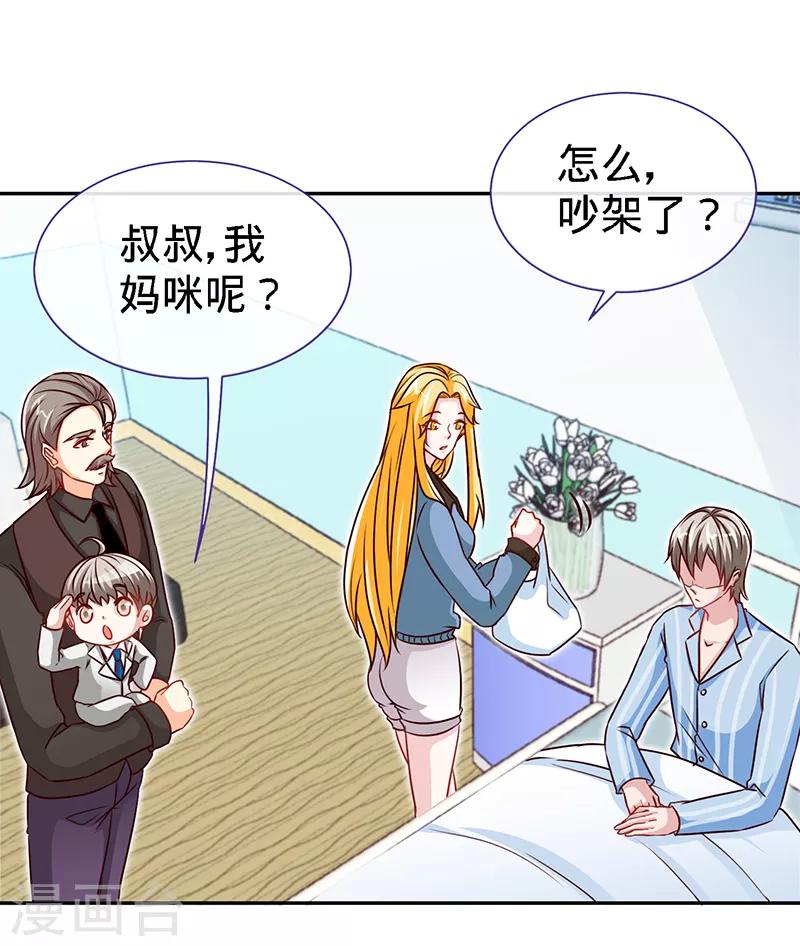 第65话 凉夜-第65话