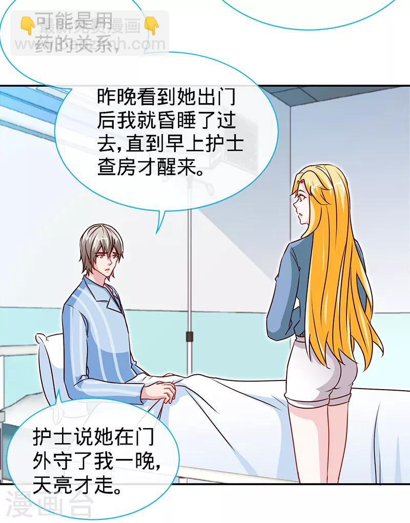 第65话 凉夜-第65话