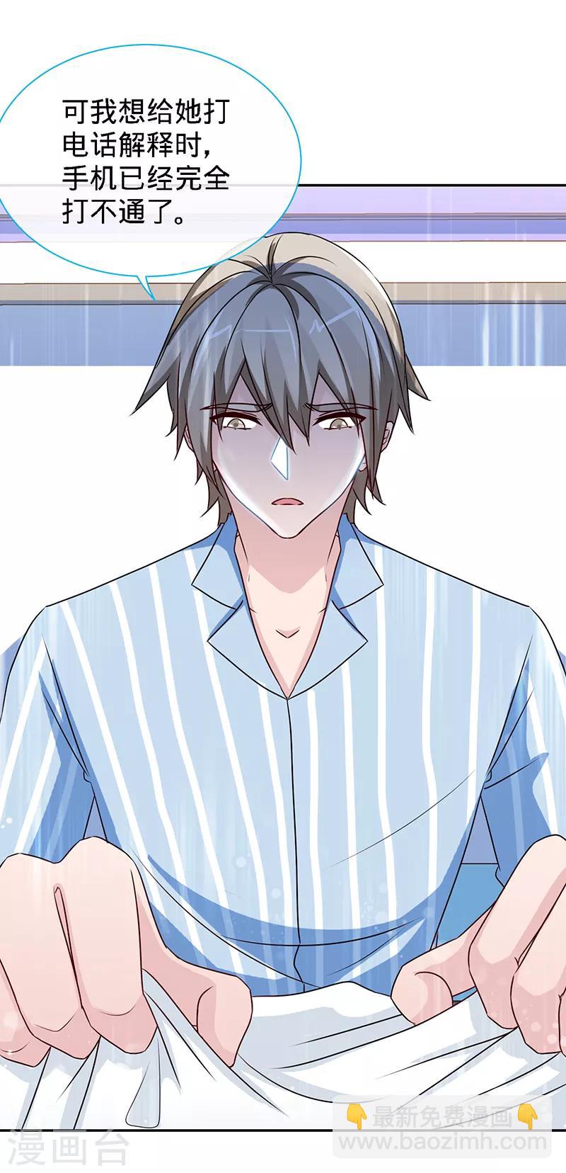 第65话 凉夜-第65话