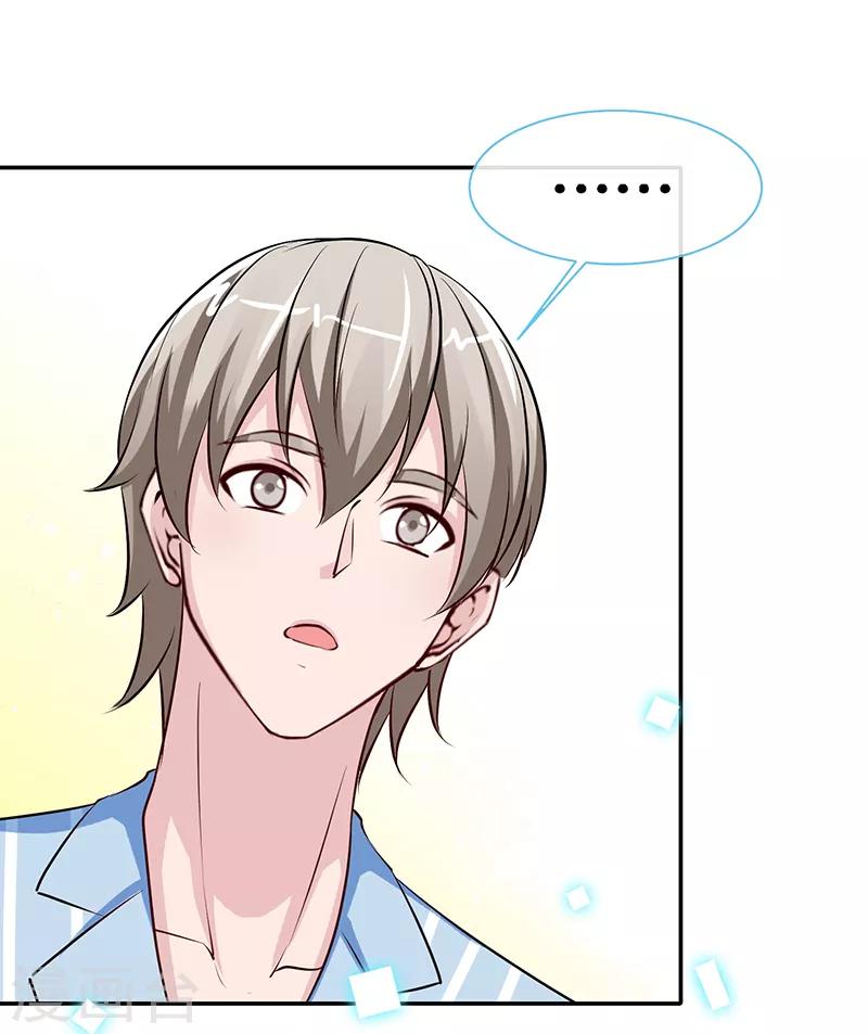 第65话 凉夜-第65话