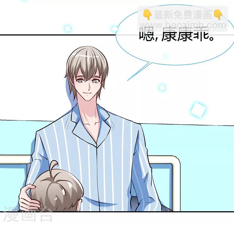 第65话 凉夜-第65话