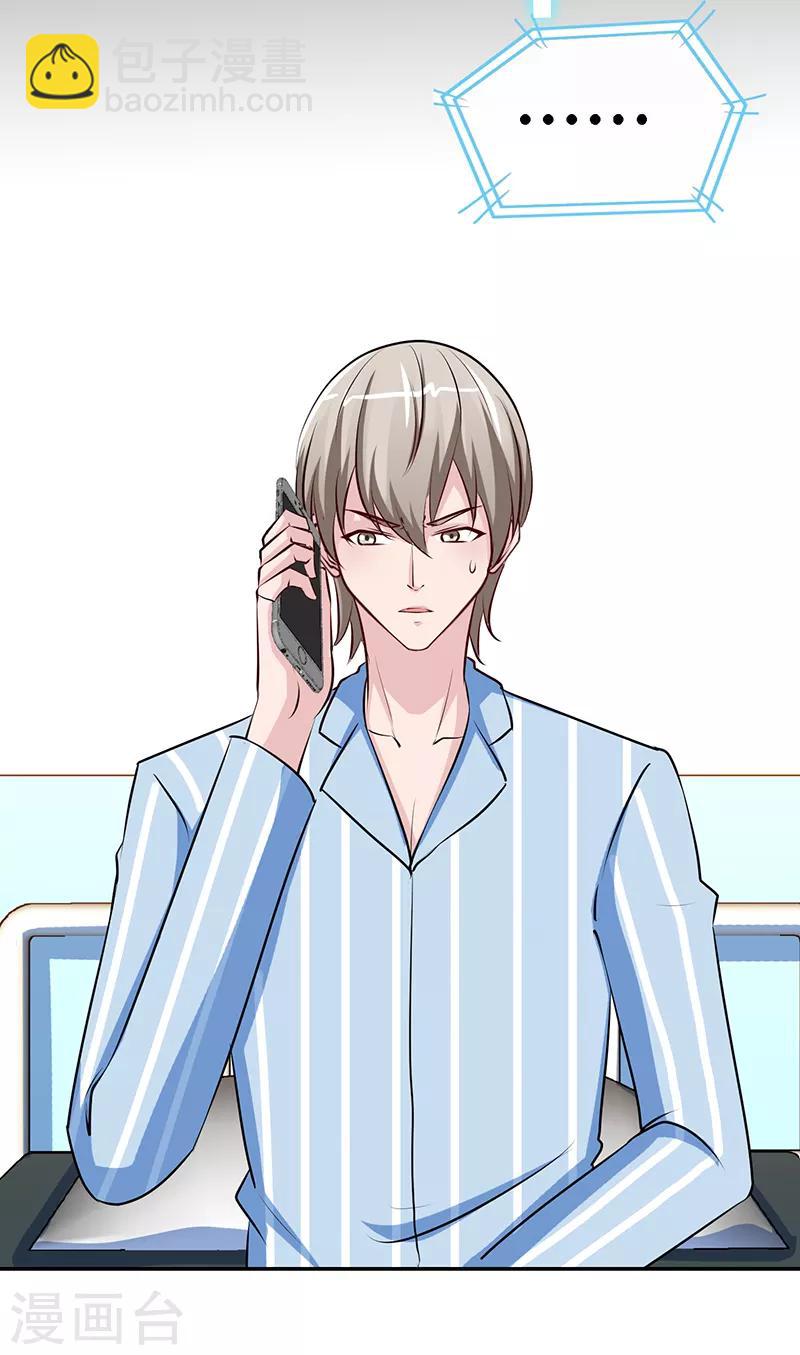 第65话 凉夜-第65话