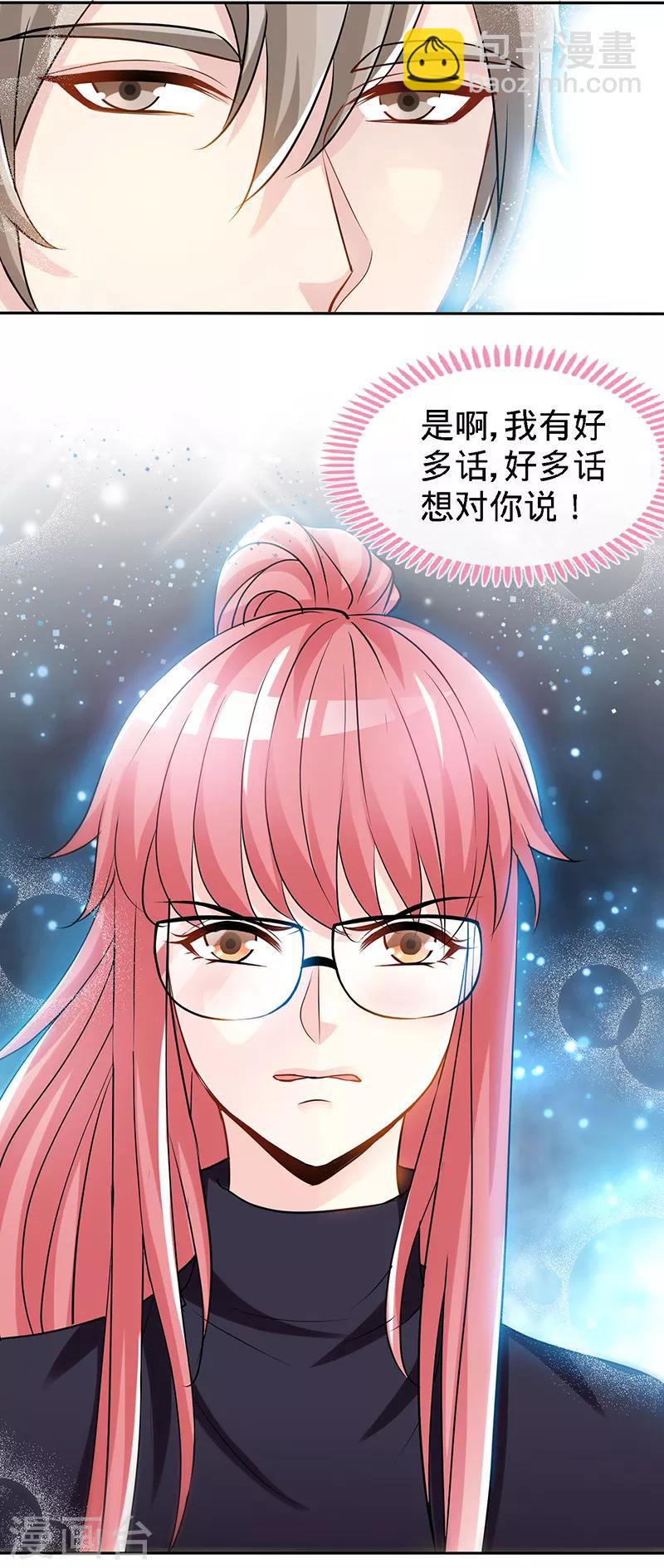 第65话 凉夜-第65话