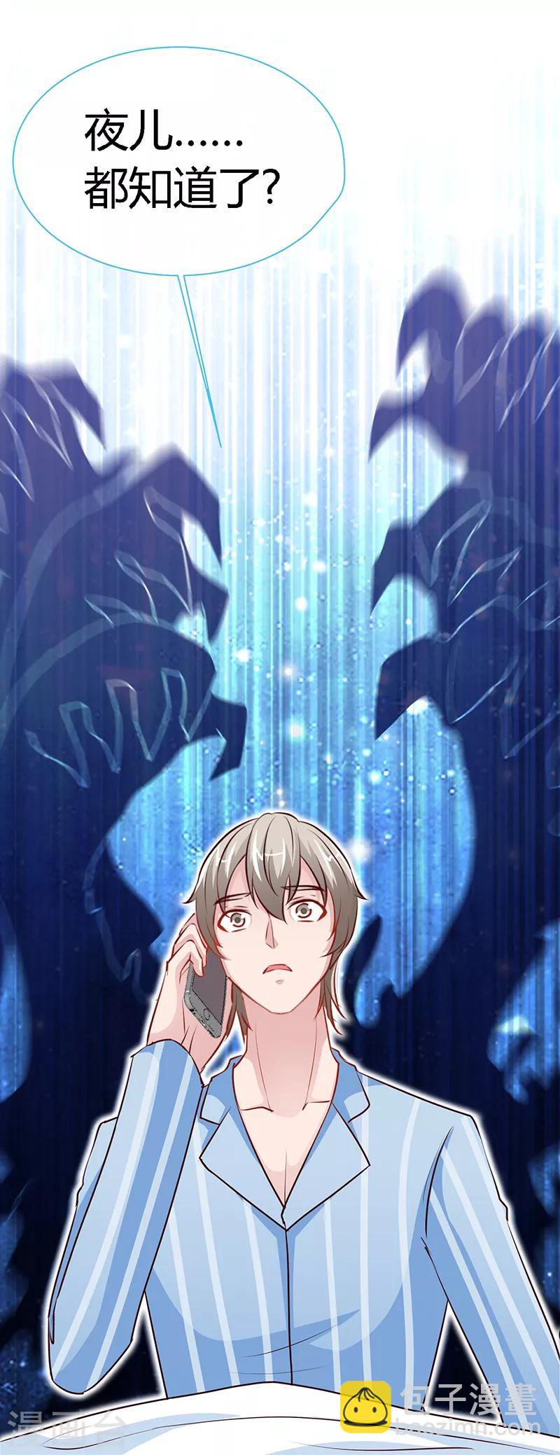 第65话 凉夜-第65话