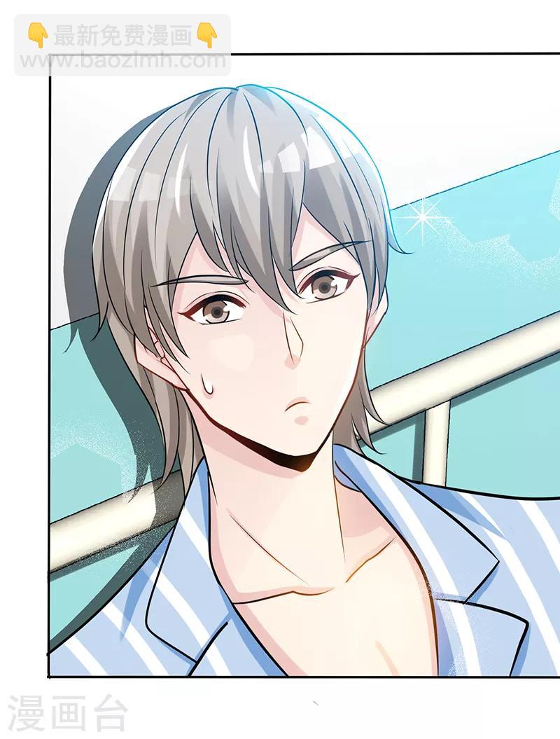 第65话 凉夜-第65话