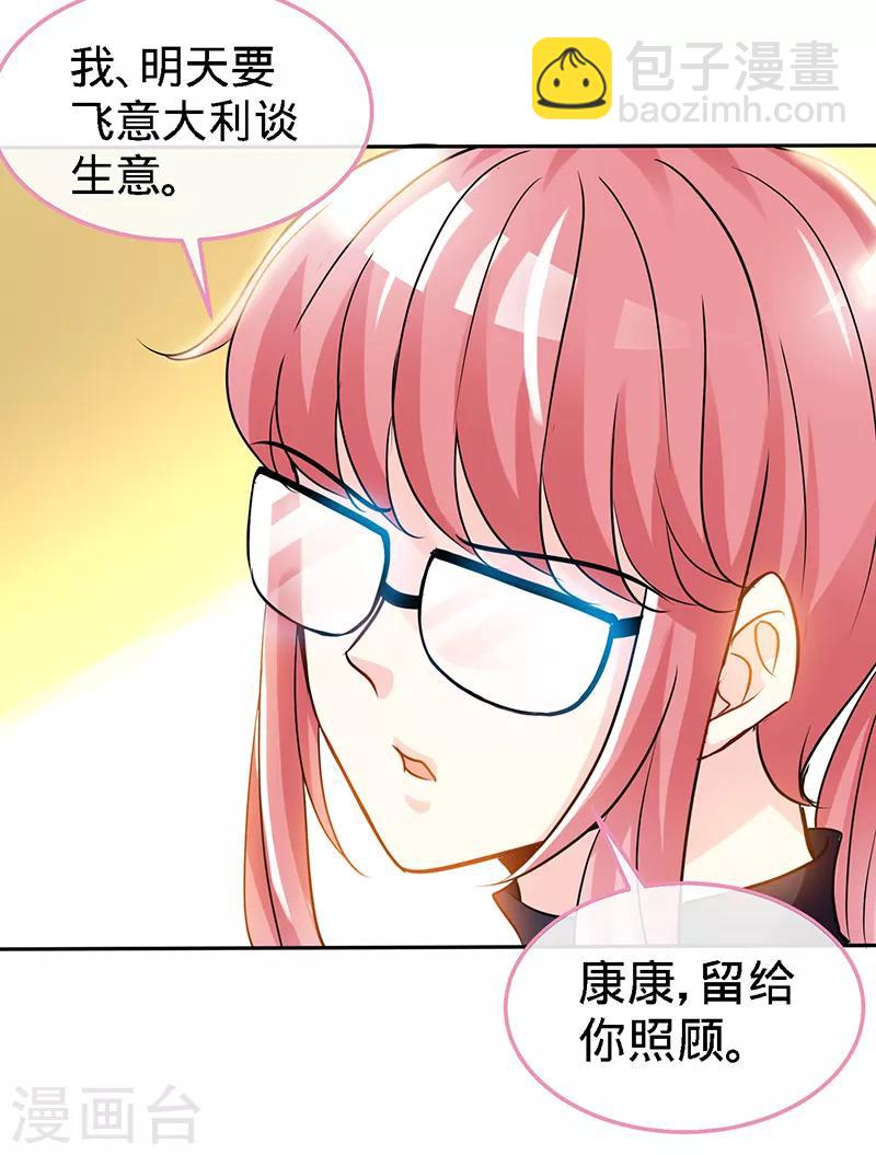 第65话 凉夜-第65话