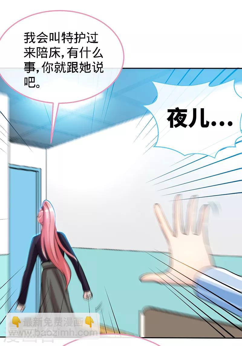 第65话 凉夜-第65话