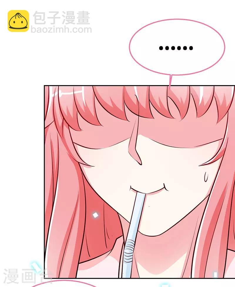 第67话 爬上他的床-第67话