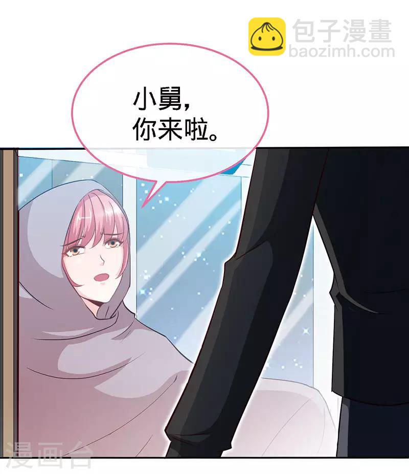 第67话 爬上他的床-第67话