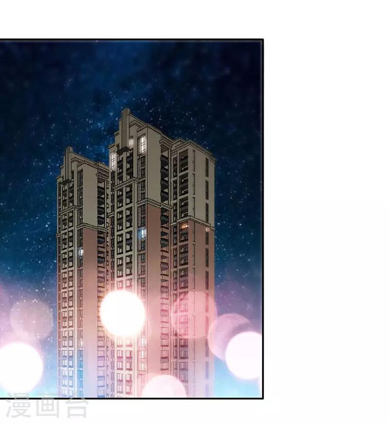 第67话 爬上他的床-第67话