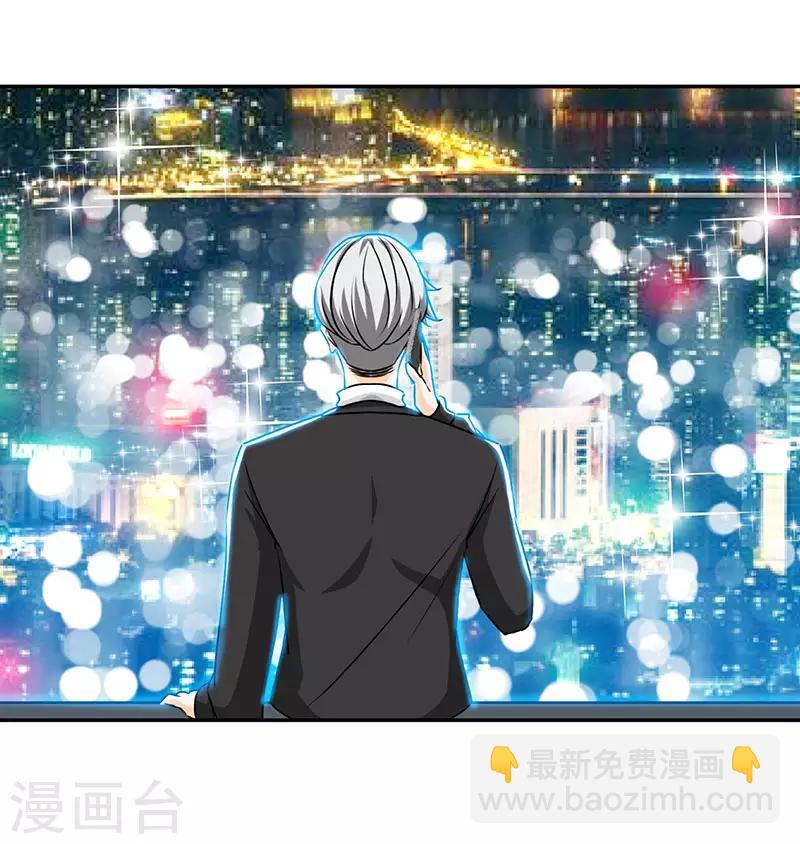 第67话 爬上他的床-第67话