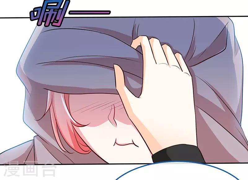 第67话 爬上他的床-第67话