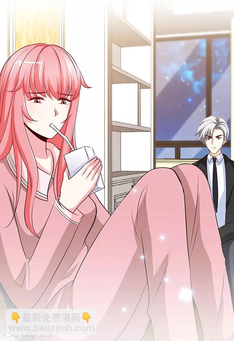 第67话 爬上他的床-第67话