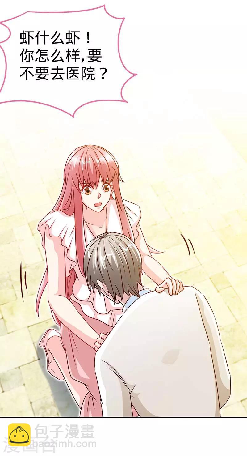 第69话 夜儿，我爱你-第69话