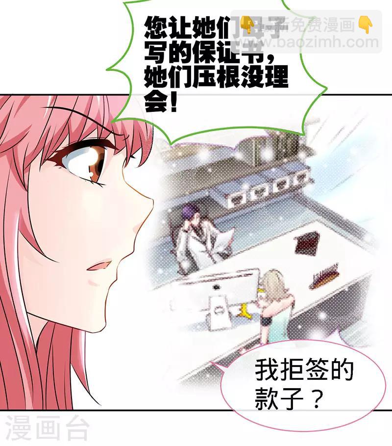 第75话 妈咪，康康好想你！-第75话