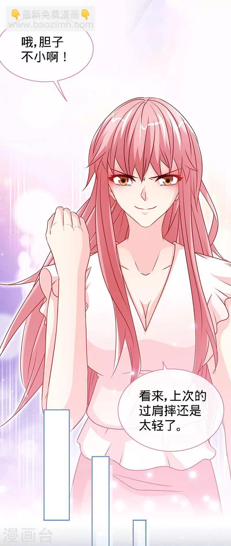 第75话 妈咪，康康好想你！-第75话